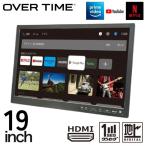  портативный телевизор Full seg Smart телевизор маленький модели телевизор 19 дюймовый телевизор цифровое радиовещание аккумулятор автомобильный видеозапись функция перевозка tv телевизор предотвращение бедствий товары информация удобный 