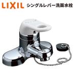 リクシル イナックス RLF-402 洗面用 台付 シングルレバー混合水栓 一般地用 ゴム栓式 吐水口長さ95mm LIXIL INAX