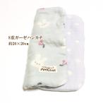 ガーゼハンカチ　８重　ウサギ　チェリー　うさぎ　さくらんぼ　【1801円以上送料無料】　ハンドメイド　20cm　粗品　吸収力のいい　ベビーグッズ　出産祝い　Ｍ