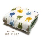  Mini 8 -ply gauze handkerchie 15×8 rabbit ... face hand made kindergarten gym uniform pocket child care . for children present baby goods baby .