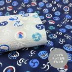 Daruma Rippledaruma мир рисунок "губа" ru ткань / жара . сезон . активность "губа" ru ткань /daruma мир рисунок saka ткань / вмятина выпуклость. есть ткань /daruma рисунок 