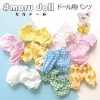 moru кукла для тыква брюки mold -ru для брюки moru кукла декоративные элементы /.... молдинг. мягкая игрушка / Корея смешанные товары / почтовая доставка соответствует 