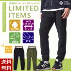  нейлон стрейч . пот скорость .. способ широкий брюки-джоггеры подушка брюки DRY легкий ветровка низ мужской распродажа бесплатная доставка почтовый заказ M{M1.5}