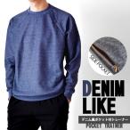  футболка мужской стрейч Denim способ боковой карман бесплатная доставка почтовый заказ YC