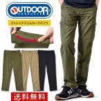 アウトドアプロダクツ OUTDOOR カーゴ