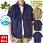 ロゴス マルチポケット撥水 ナイロン シャツ レギュラーカラー 半袖 アウトドア キャンプ メンズ セール 送料無料 通販Y