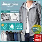 DRY ストレッチ ジャケット アウター メンズ 吸汗速乾 UV 抗菌防臭 ブルゾン フード パーカー FIRSTDOWN ファーストダウン 送料無料 通販Y