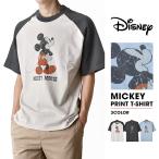 Disney ディズニー ミッキーマウス Tシャツ メンズ ユニセックス 半袖 ストレッチ かすれプリント 送料無料 通販Y