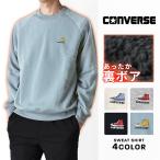  Converse теплый обратная сторона ворсистый тренировочный футболка мужской стрейч .... Logo обратная сторона боа защищающий от холода осень-зима бесплатная доставка почтовый заказ YC