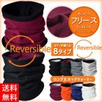  День отца бесплатная доставка День отца защита горла "neck warmer" длинный длина .. флис материалы muffler двусторонний мужской бесплатная доставка День отца почтовый заказ MC{M1.5}