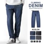  Denim брюки мужской джинсы конический ремень имеется climbing брюки уличный casual бесплатная доставка почтовый заказ YC