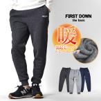 防寒 スウェット パンツ メンズ 裏起毛 ニット フリース パンツ 暖か ジョガーパンツ ファーストダウン FIRSTDOWN 送料無料 通販YC