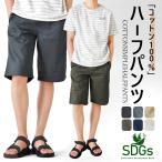 ハーフパンツ メンズ 夏 ショートパンツ 短パン 無地 ゴルフパンツ ゴルフ ゴルフウェア 送料無料 通販Y