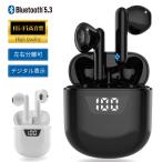 ショッピングiPhone4 ワイヤレスイヤホン Bluetooth 5.3 iPhone android 防水 バッテリー表示 タッチ式 片耳 両耳通話 送料無料  軽量 コンパクト B55