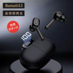 物理ボタン式 ワイヤレスイヤホン Bluetooth 5.3 iPhone android 12h再生 マイク付き 片耳 通話 Type-C t9s