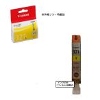 Canon 純正インク　BCI-321Y　イエロー