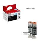 Canon 純正インク　BCI-320PGBK ブラック