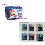 EPSON 純正インク  IC6CL50 6色セット(目