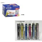 ショッピングとうもろこし EPSON 純正インク　IC6CL80 6色パック 標準（目印：とうもろこし）※箱なしアウトレットインク