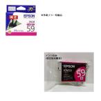 EPSON 純正インク　ICM59 マゼンタ(目