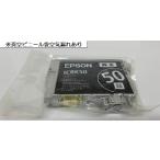 エプソン純正インク　ICBK50 ブラッ