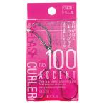 コージー本舗No.100 アクセントカー