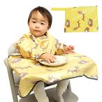 保育士&現役ママ改良開発 テマロン お食事エプロン スタイ 長袖 食べこぼし 離乳