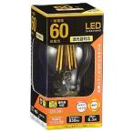 LED電球 一般電球形 E26 60形相当 6W 電球色 フ ィラメントタイプ クリア 調光器