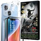 Esputunk i Phone14 ガラスフィルム 2枚＋ i Phone14 カメ ラフィルム 2枚 【高