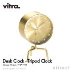 Vitra ヴィトラ Desk Clocks デスククロ