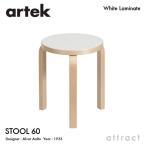 Artek Altec STOOL 60 табурет 3шт.@ ножек береза материал сиденье ( белый ламинирование ) ножек часть ( прозрачный Rucker ) дизайн :aruva*a Alto to