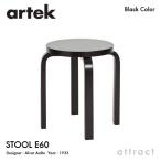 Artek アルテック STOOL E60 スツール 4本脚 バーチ材 座面・脚部 （ブラックラッカー） スタッキング可能 デザイン：アルヴァ・アアルト