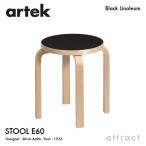 Artek アルテック STOOL E60 スツール 4本脚 バーチ材 座面 （ブラック） 脚部 （クリアラッカー仕上げ） スタッキング可能 デザイン：アルヴァ・アアルト