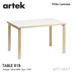 Artek アルテック TABLE 81B テーブル 120×75cm （厚み 4cm） バーチ材