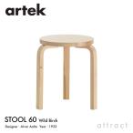 Artek Altec STOOL 60 табурет 3шт.@ ножек WILD BIRCH wild береза старт  King возможность дизайн :aruva*a Alto 