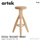 Artek Altec STOOL ROCKET Rocket балка табурет EA001 дуб материал ( мыло отделка ) дизайн :e-ro*a-runio
