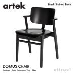 Artek アルテック DOMUS CHAIR ドムスチェア バーチ材 板座 （バーチ） ブラックステイン スタッキング対応 デザイン：イルマリ・タピオヴァーラ