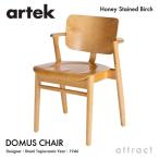 Artek アルテック DOMUS CHAIR ドムスチェア バーチ材 板座 （バーチ） ハニーステイン スタッキング対応 デザイン：イルマリ・タピオヴァーラ