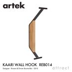 Artek Altec KAARI WALL HOOK REB014ka есть стена установка крюк вешалка размер :W11cm натуральный Rucker дизайн :ro наан & L one *brurek