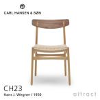 Carl Hansen &amp; Son Karl Hansen & солнечный CH23 arm отсутствует стул walnut × дуб масло отделка сиденье : натуральный бумага код дуб колпак 