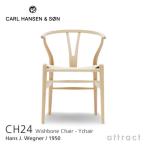 ショッピングカール Carl Hansen & Son カールハンセン＆サン CH24 Yチェア ビーチ ソープフィニッシュ 座：ナチュラルペーパーコード ハンス・J・ウェグナー