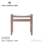 Carl Hansen &amp; Son カールハンセン＆サン CH53 スツール ビーチ （オイルフィニッシュ） ナチュラルペーパーコード デザイン：ハンス・J・ウェグナー