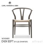 カールハンセン&サンCar...