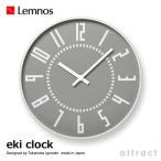 レムノス Lemnos タカタ eki clock エキクロック 駅時計 TIL16-01 GY 文字盤カラー：グレー デザイナー：五十嵐 威暢 wall clock