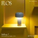ショッピングフロス FLOS フロス BELLHOP T ベルホップ T テーブルランプ 充電式 ポータブル LED ライト カラー：6色 デザイン：Barber Osgerby