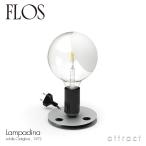 ショッピングフロス FLOS フロス LAMPADINA ランパディーナ LED テーブルランプ フロアランプ カラー：6色 デザイン：アキッレ・カスティリオーニ