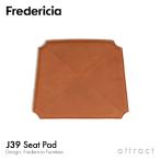 Fredericia フレデリシア J39 チェア J39 Chair モーエンセンチェア シートクッション  P3239 エレガンスレザー：ウォルナット ボーエ・モーエンセン