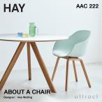 HAY разделение About A Chaira bow toa стул AAC 222 ver 2.0 arm стул цвет :16 цвет основа : дуб ( водный покраска ) дизайн :hi-*we кольцо 