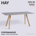 HAY разделение Copenhague CPH 30 W160×80cm цвет : серый li клей um основа : дуб ( водный покраска )ro наан & L one *brurek