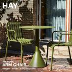 ショッピングデザイナー家具 HAY ヘイ Palissade パリサード Arm Chair アームチェア カラー：全3色 デザイン：ロナン＆エルワン・ブルレック